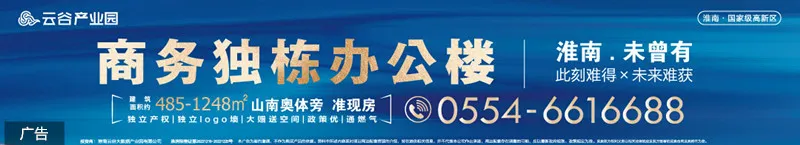 凤台人请注意!有这两项补贴可以领 凤台人请注意!有这两项补贴可以领