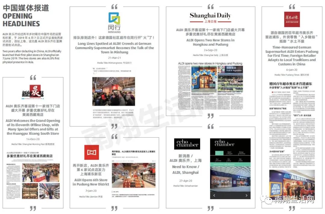 德国超市_超市德国肘子怎么加热_德国超市rewe