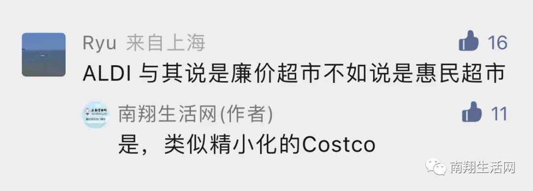 德国超市_超市德国肘子怎么加热_德国超市rewe