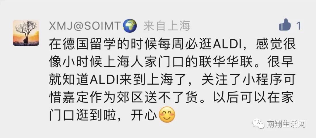 德国超市_德国超市rewe_超市德国肘子怎么加热