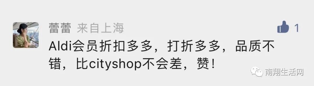 超市德国肘子怎么加热_德国超市_德国超市rewe