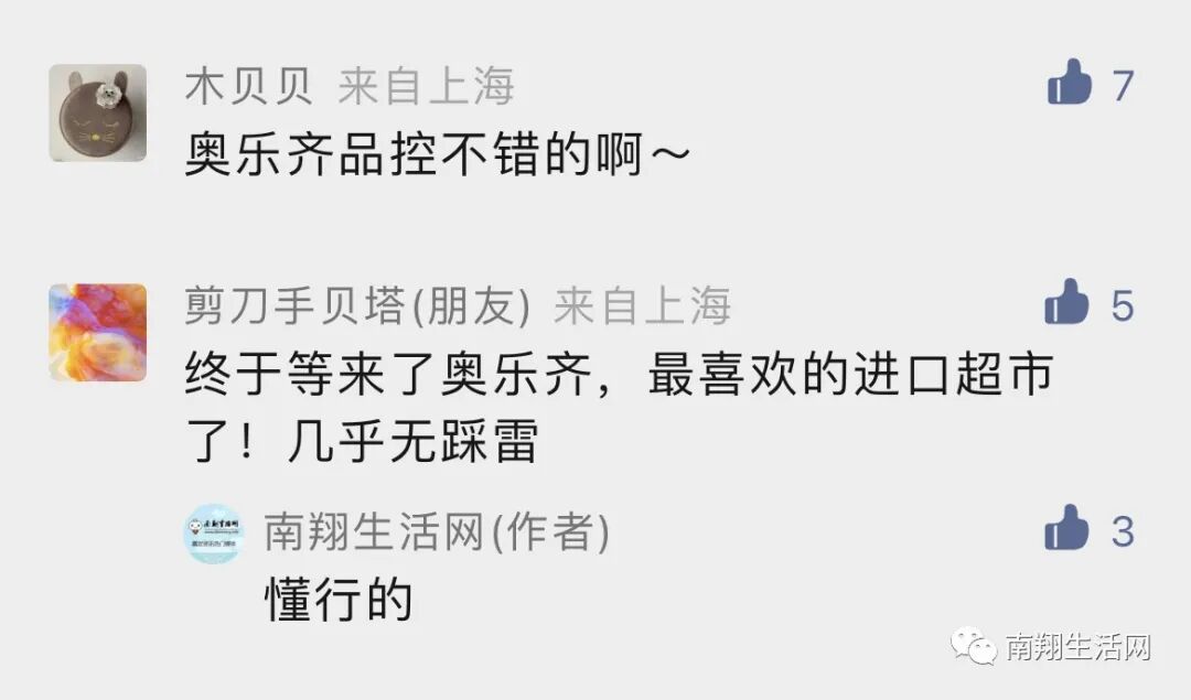 超市德国肘子怎么加热_德国超市rewe_德国超市