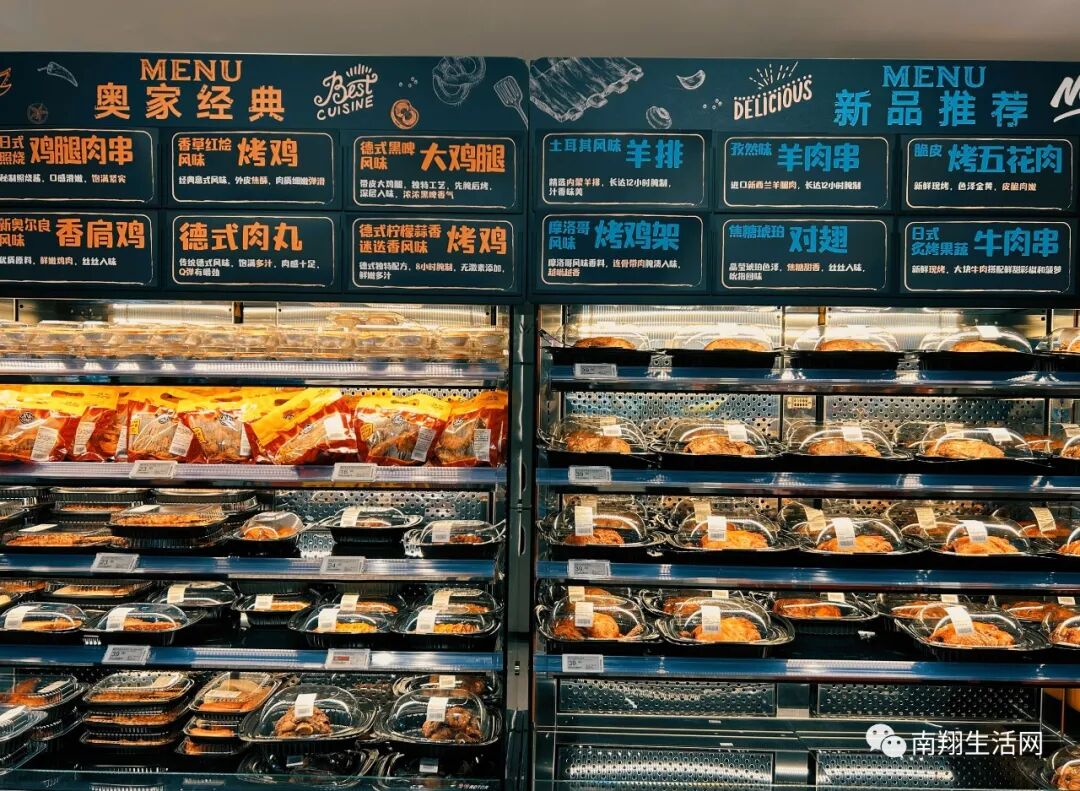 德国超市rewe_德国超市_超市德国肘子怎么加热