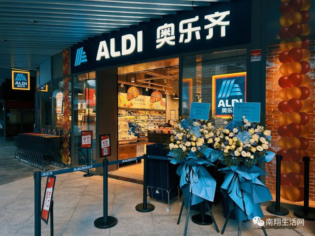 德国超市_超市德国肘子怎么加热_德国超市rewe