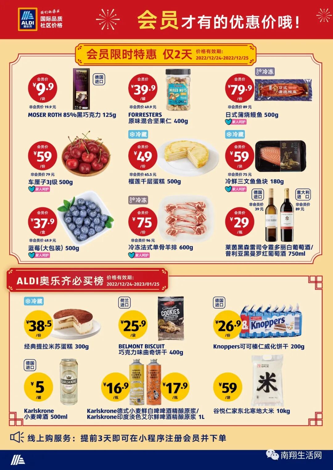超市德国肘子怎么加热_德国超市rewe_德国超市