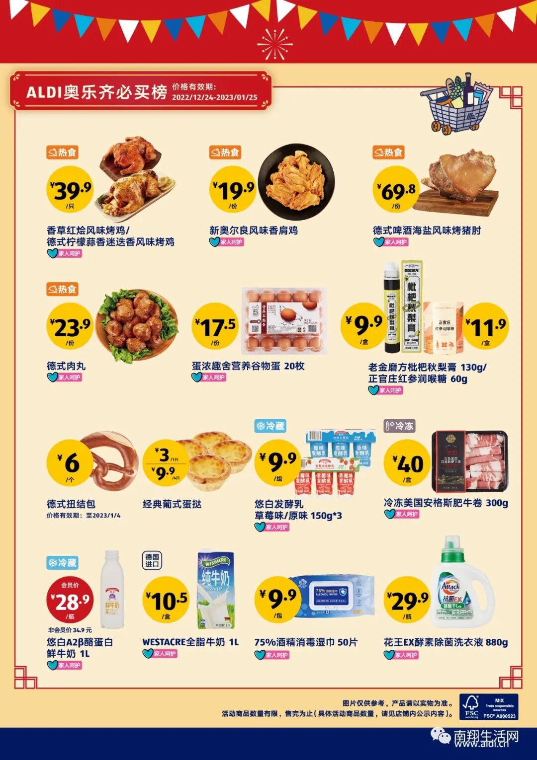 德国超市_超市德国肘子怎么加热_德国超市rewe