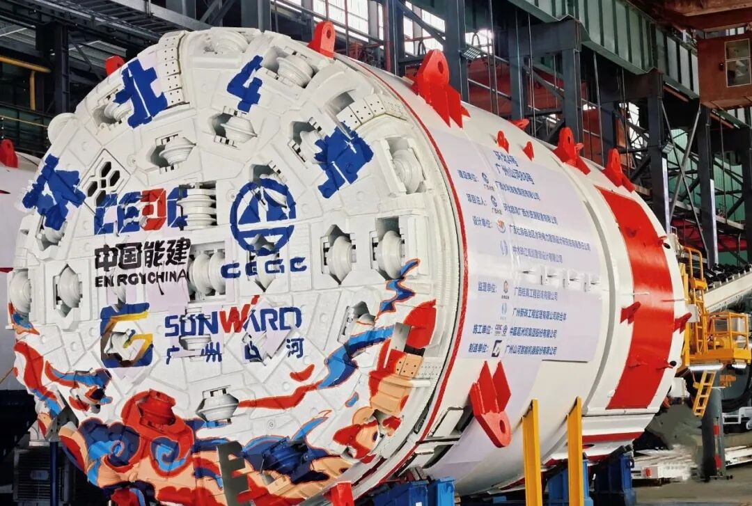 “广州山河88号”TBM下线！为环北部湾水资源工程注入硬核力量