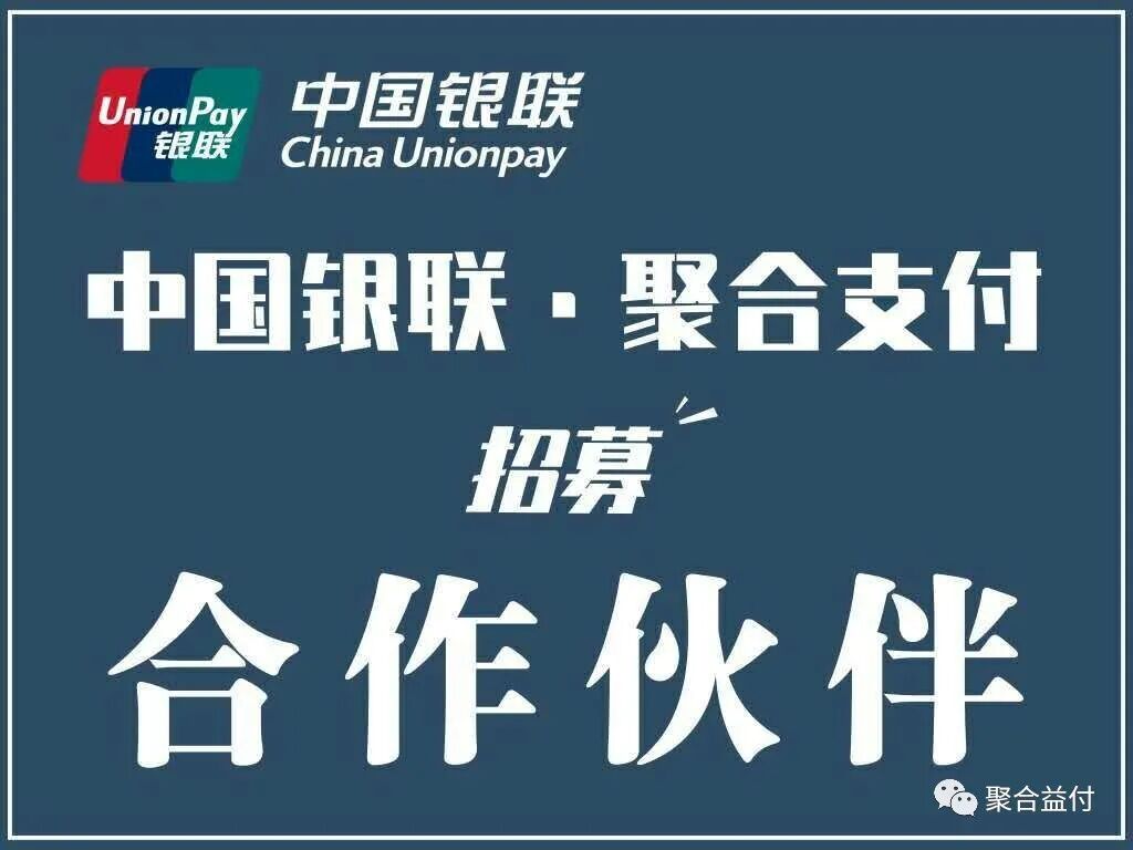 推广收款码代理_码代理收钱推广微信怎么做_微信收钱码推广代理