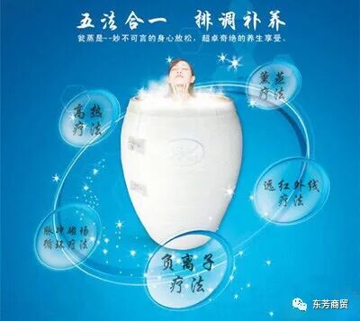 中药熏蒸床怎么熏蒸温度，湿度，力度，掌握好节奏，世界都是你的，中药熏蒸技术分享_https://www.jmylbn.com_新闻资讯_第3张