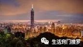 台灣旅遊攻略2019 / 那些適合一個人旅行的地方——台北，你一直尋找的世界一線城市 旅行 第4張