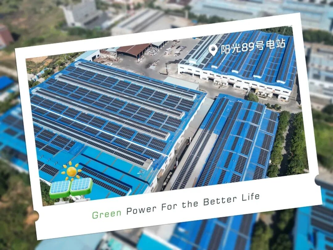 89号电站.jpg