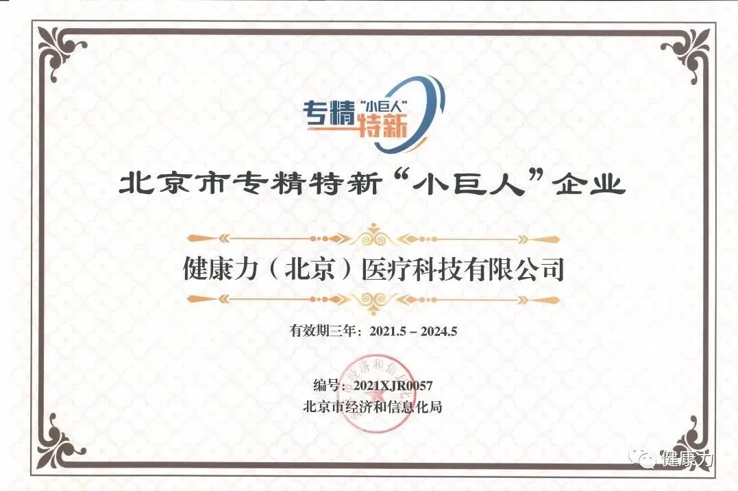 医疗设备怎么维修零基础高端就业┃山东第一医科大学医疗设备维修工程师 培训招生简章_https://www.jmylbn.com_新闻资讯_第8张