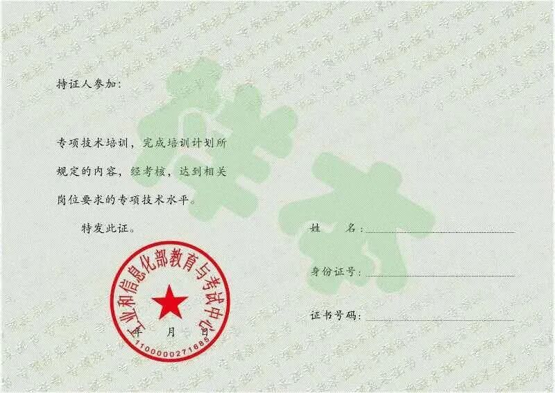 医疗设备怎么维修零基础高端就业┃山东第一医科大学医疗设备维修工程师 培训招生简章_https://www.jmylbn.com_新闻资讯_第27张