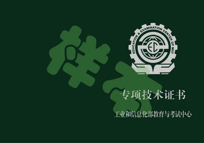 医疗设备怎么维修零基础高端就业┃山东第一医科大学医疗设备维修工程师 培训招生简章_https://www.jmylbn.com_新闻资讯_第26张