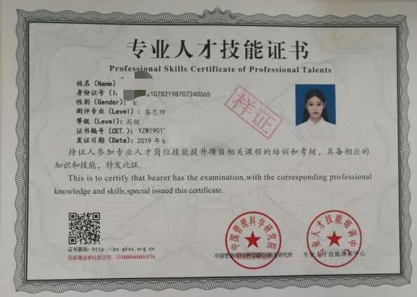 医疗设备怎么维修零基础高端就业┃山东第一医科大学医疗设备维修工程师 培训招生简章_https://www.jmylbn.com_新闻资讯_第25张