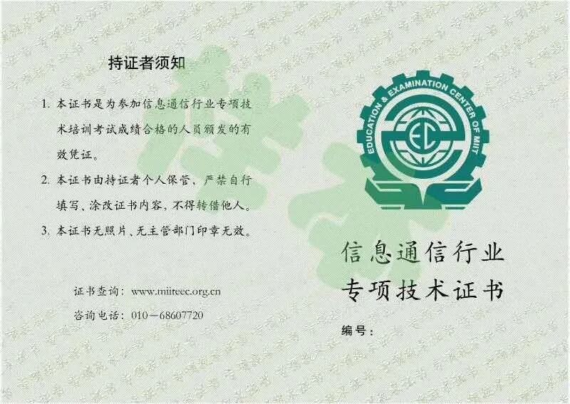 医疗设备怎么维修零基础高端就业┃山东第一医科大学医疗设备维修工程师 培训招生简章_https://www.jmylbn.com_新闻资讯_第28张