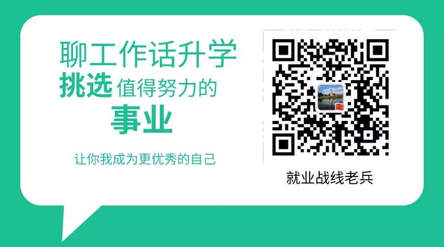 医疗器械维修怎么样零基础 高端就业┃第一医科大学医疗设备维修工程师 “培训+就业”班_https://www.jmylbn.com_新闻资讯_第34张