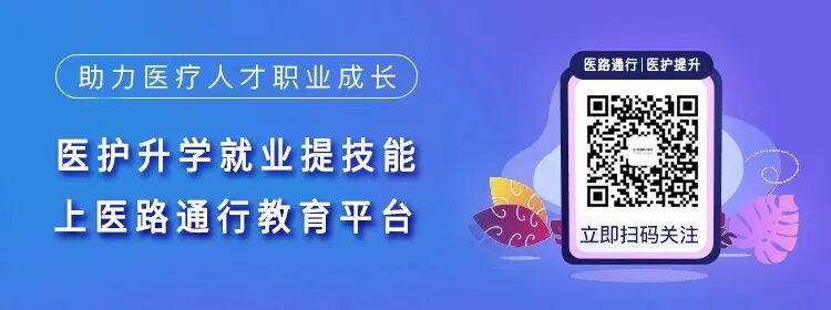 医疗设备怎么维修零基础高端就业┃山东第一医科大学医疗设备维修工程师 培训招生简章_https://www.jmylbn.com_新闻资讯_第40张