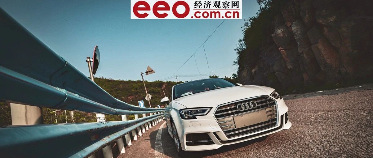 南北奥迪渠道整合最终方案揭晓 三方角力结束拟开启“黄金十年”