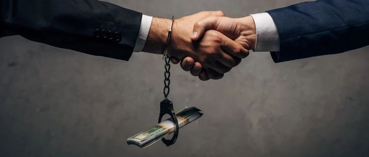 公车购买、保险及维修全链条受贿 稻城亚丁景区原总经理的“贪腐秘籍”