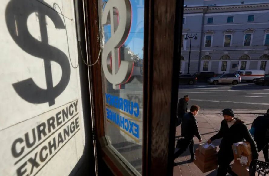 今日卢布兑换美金汇率_卢布美金汇率_美金对卢布汇率