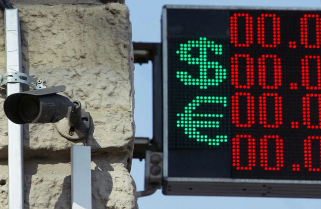 今日汇率美元卢布_汇率美元卢布走势图_卢布汇率美元