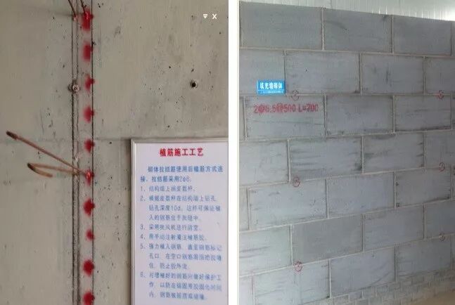 砌体工程常见的15个通病：如何防治？标准总结！的图15