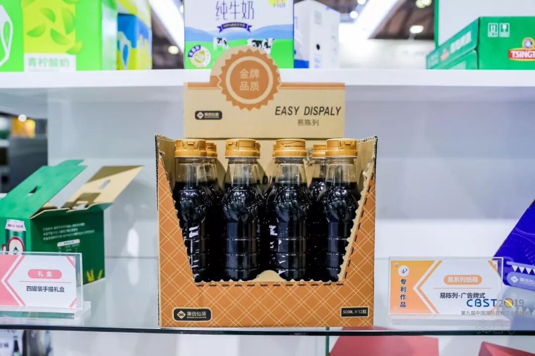 【秉信包装亮相 CBST2019】创新让包装更精彩！
