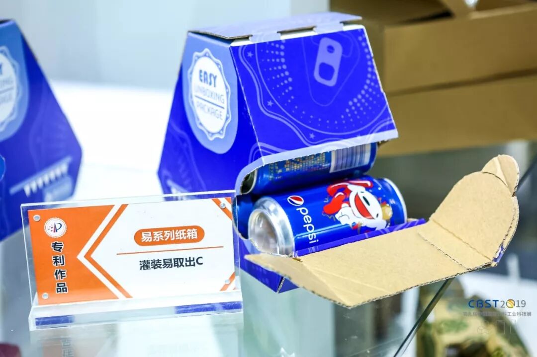 【秉信包装亮相 CBST2019】创新让包装更精彩！