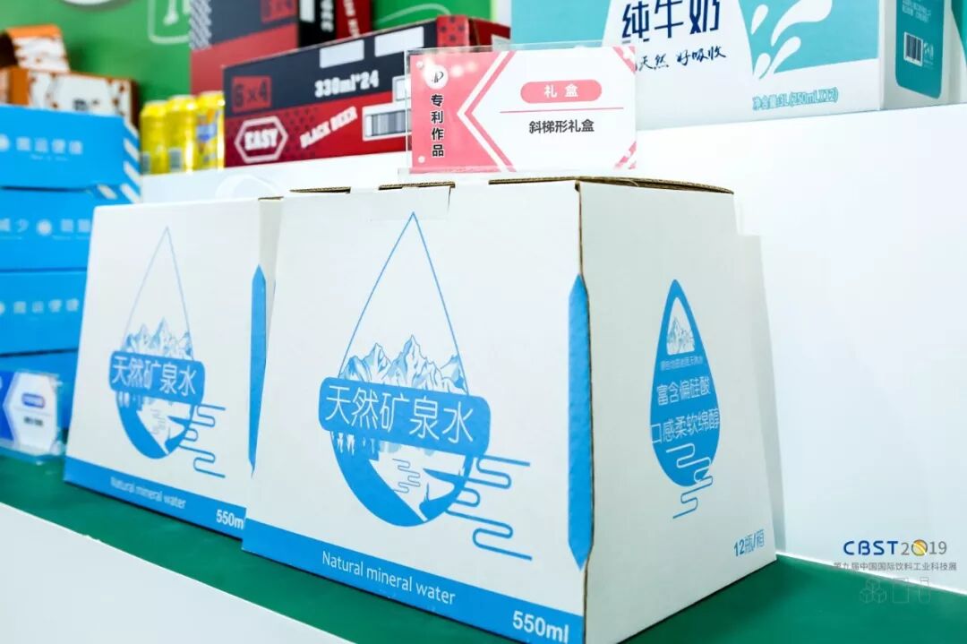 【秉信包装亮相 CBST2019】创新让包装更精彩！