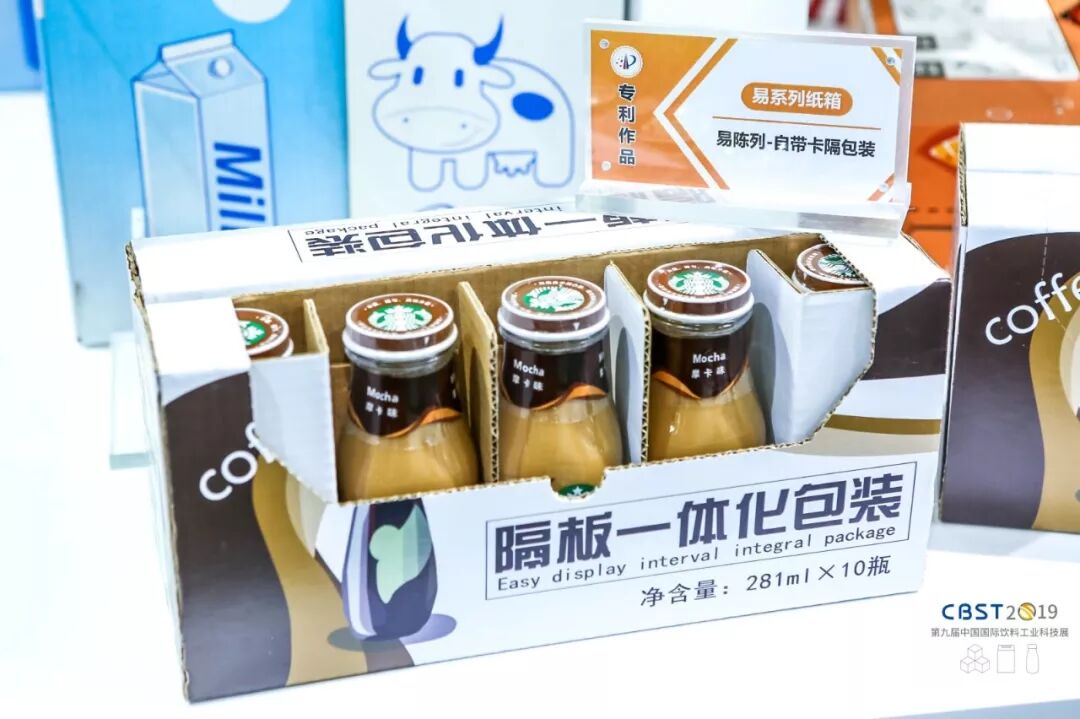 【秉信包装亮相 CBST2019】创新让包装更精彩！