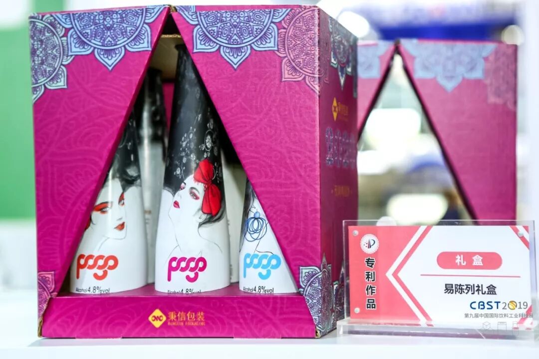 【秉信包装亮相 CBST2019】创新让包装更精彩！