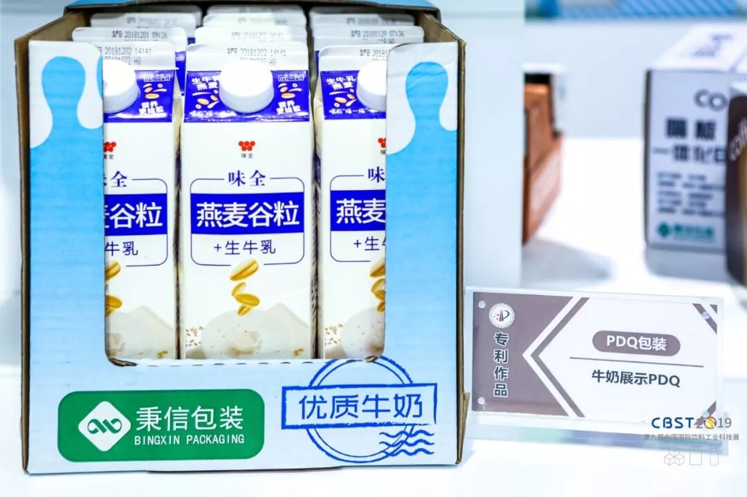 【秉信包装亮相 CBST2019】创新让包装更精彩！