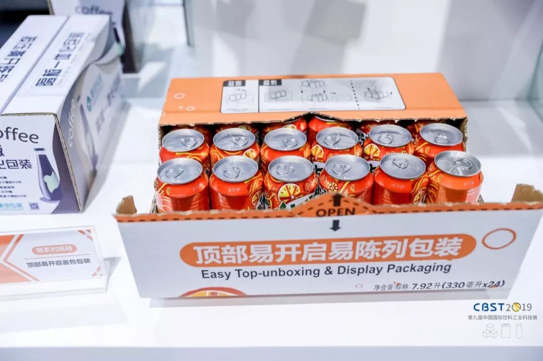 【秉信包装亮相 CBST2019】创新让包装更精彩！