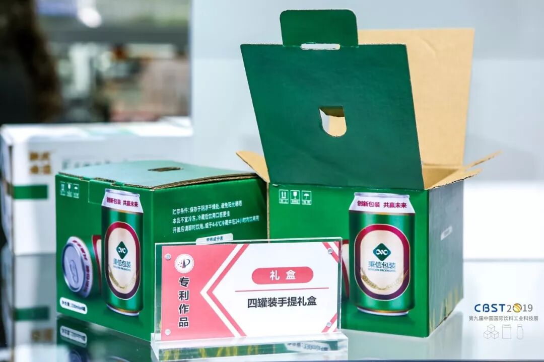 【秉信包装亮相 CBST2019】创新让包装更精彩！