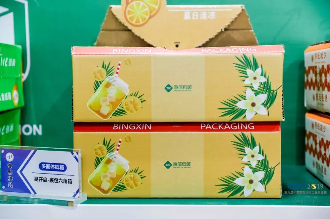 【秉信包装亮相 CBST2019】创新让包装更精彩！