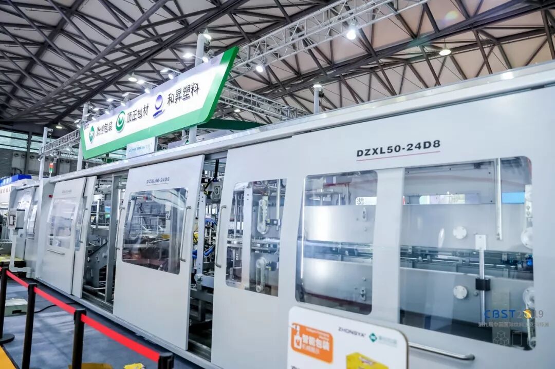 【秉信包装亮相 CBST2019】创新让包装更精彩！