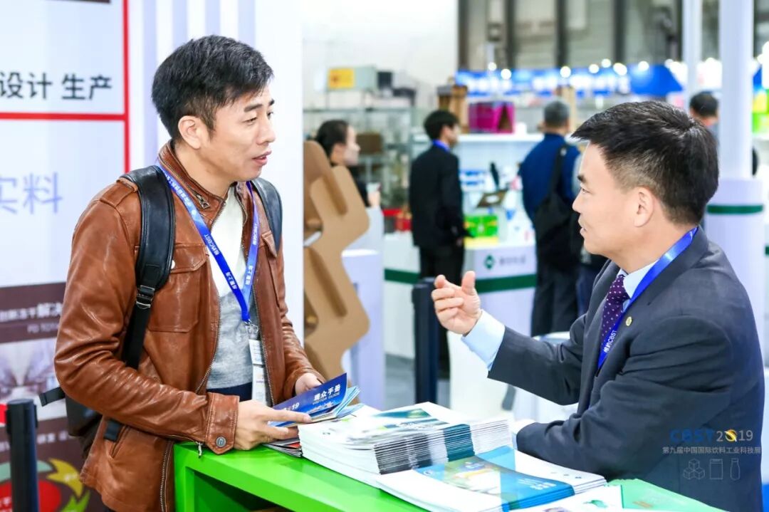 【秉信包装亮相 CBST2019】创新让包装更精彩！