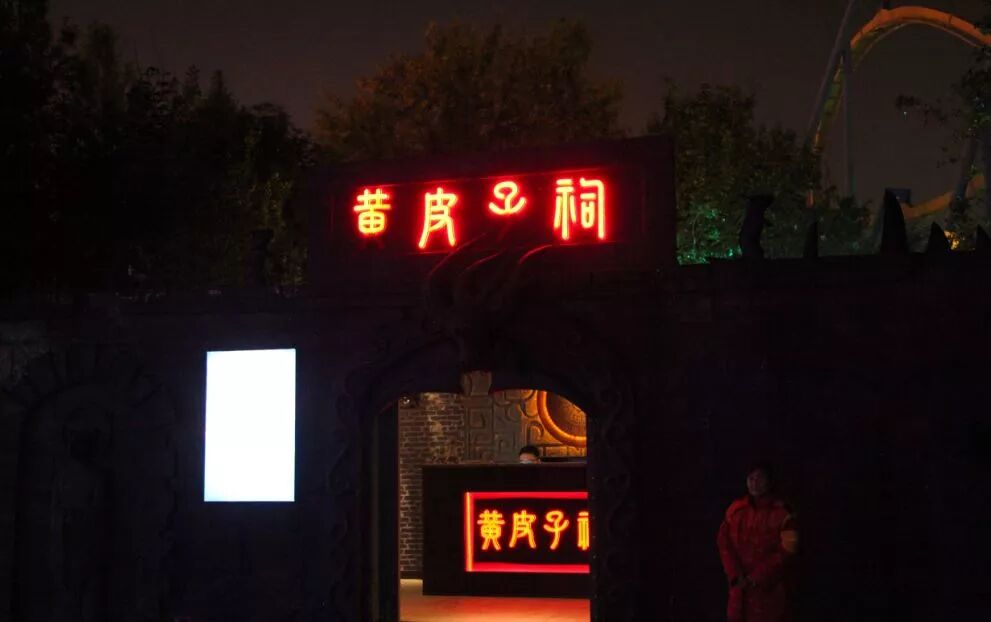 萬聖節撞鬼攻略 | 天青色等艷遇，而我在等「鬼」 靈異 第28張