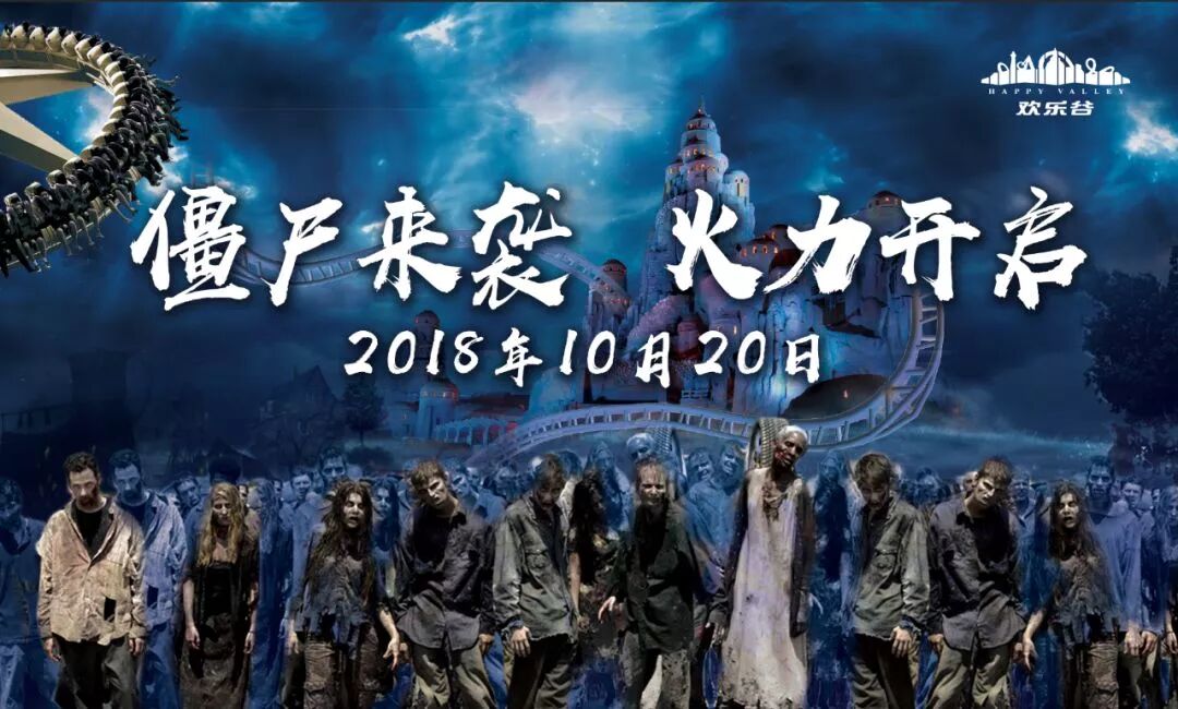 萬聖節撞鬼攻略 | 天青色等艷遇，而我在等「鬼」 靈異 第37張