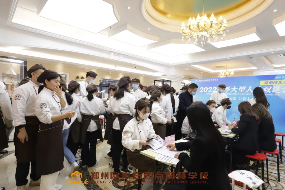 图片[22]-河南哪家西点军校培训学校最好？ 郑州奥米奇西点学校怎么样？-首码网-网上创业赚钱首码项目发布推广平台