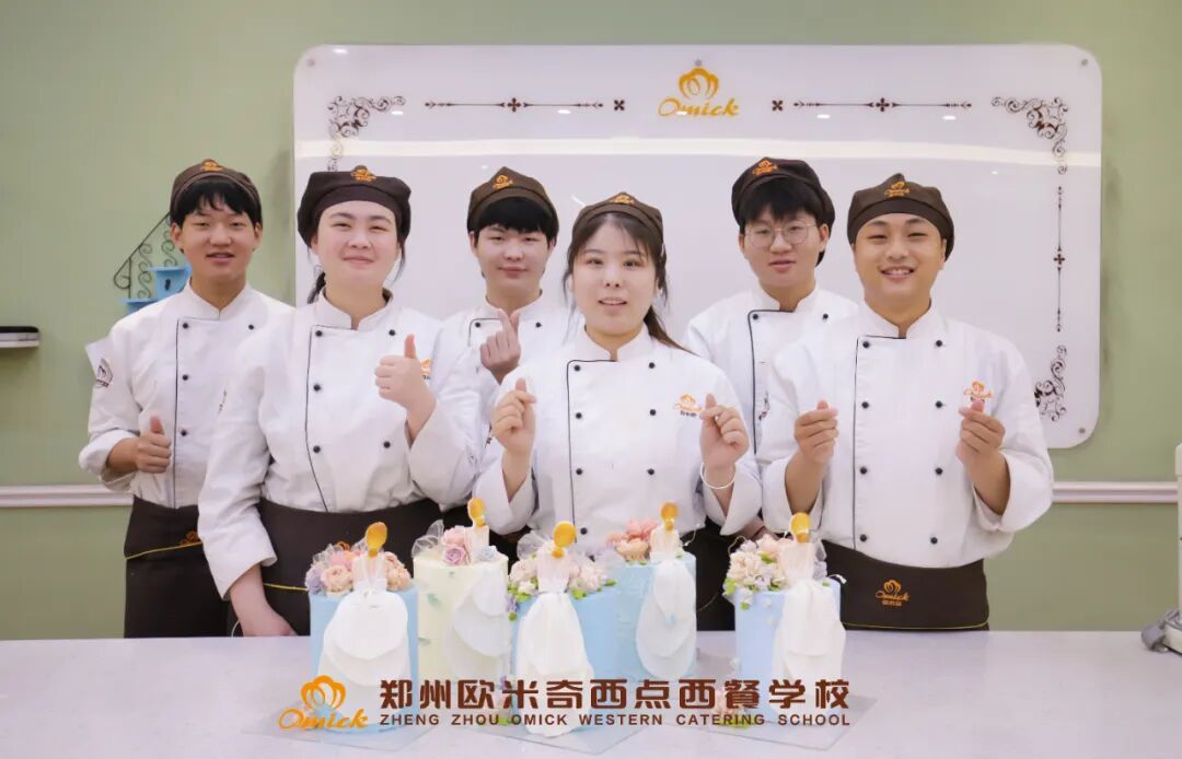 图片[4]-河南哪家西点军校培训学校最好？ 郑州奥米奇西点学校怎么样？-首码网-网上创业赚钱首码项目发布推广平台