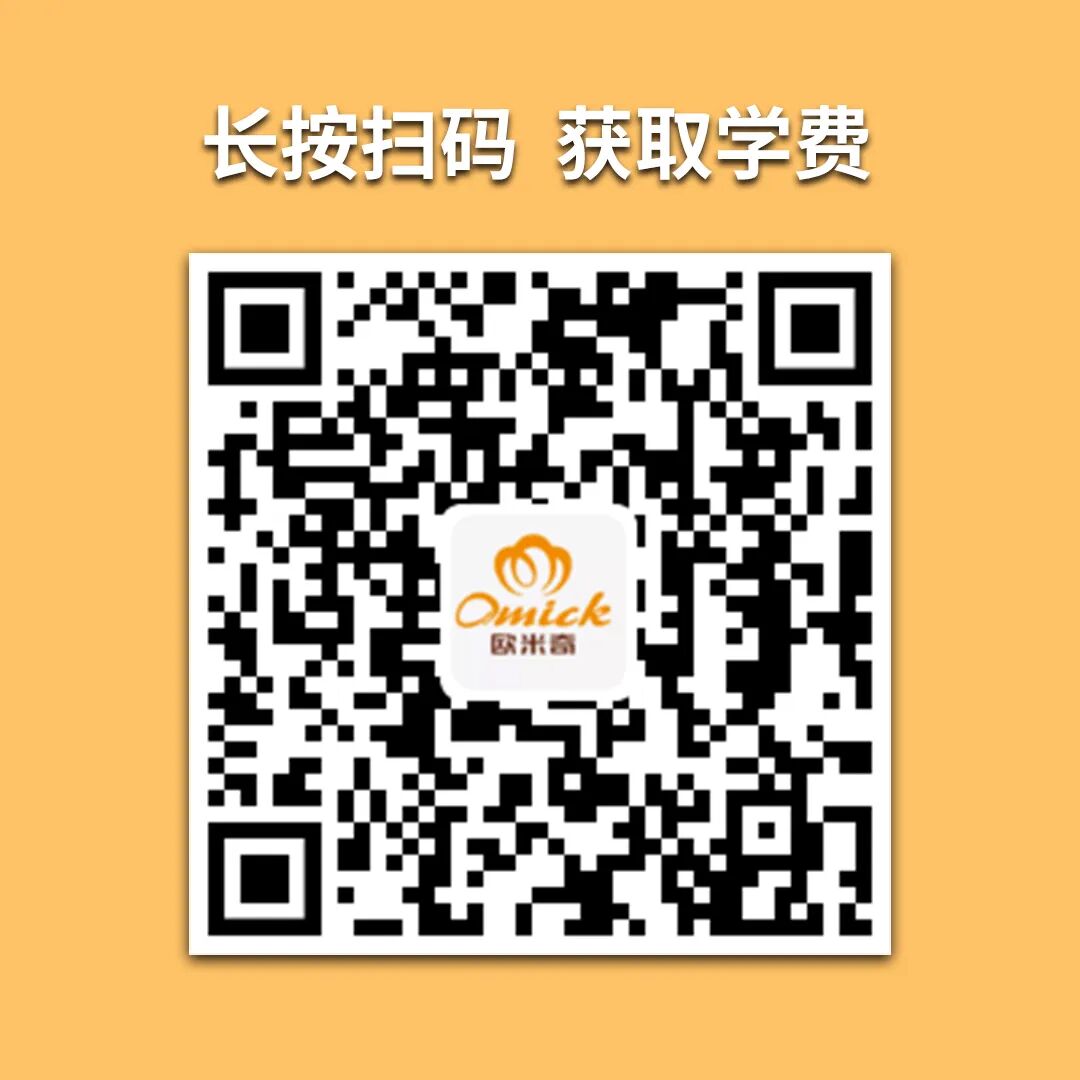 图片[3]-河南哪家西点军校培训学校最好？ 郑州奥米奇西点学校怎么样？-首码网-网上创业赚钱首码项目发布推广平台