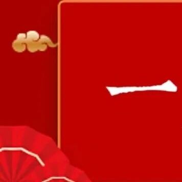 浙商总会福建商会