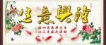 广东省珠宝玉器协会第二届玉石公盘完美收官，诚挚感谢大家支持。