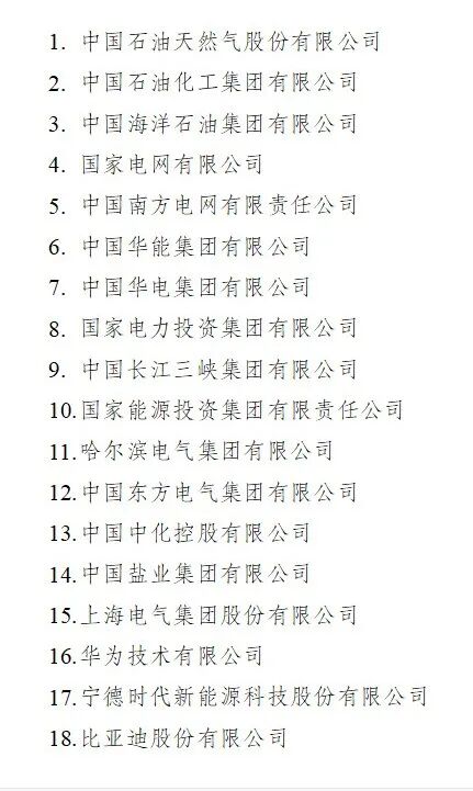 教育部公布重要文件，10所高校入选！