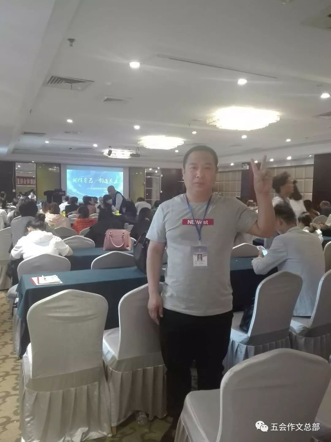五会作文2017年--2018年部分加盟校高级讲师简介|教学动态-山东五会教育信息咨询有限公司 五会作文2017年--2018年部分加盟校高级讲师简介|教学动态-山东五会教育信息咨询有限公司