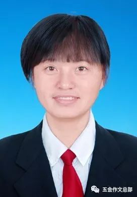 五会作文2017年--2018年部分加盟校高级讲师简介|教学动态-山东五会教育信息咨询有限公司 五会作文2017年--2018年部分加盟校高级讲师简介|教学动态-山东五会教育信息咨询有限公司