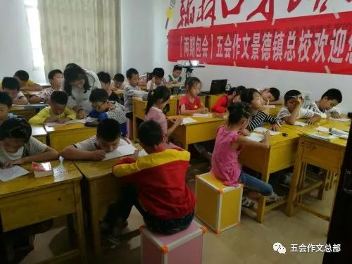 五会作文2017年--2018年部分加盟校高级讲师简介|教学动态-山东五会教育信息咨询有限公司