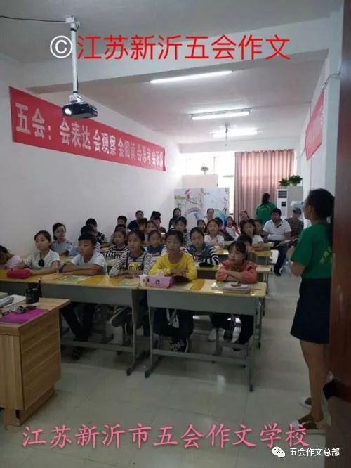 五会作文2017年--2018年部分加盟校高级讲师简介|教学动态-山东五会教育信息咨询有限公司 五会作文2017年--2018年部分加盟校高级讲师简介|教学动态-山东五会教育信息咨询有限公司